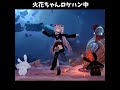 【崩壊:スターレイル】火花(CV:上田麗奈)新スキン待機モーション【Honkai:Star Rail】#火花