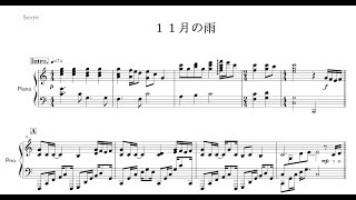 11月の雨 (全4ページ) - CHiCO with HoneyWorks