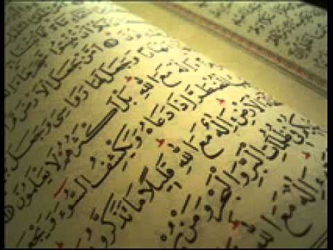 القرآن الكريم كاملاً - عبدالله خياط