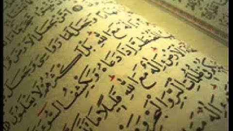 القارئ عبد الله خياط ، القران الكريم كامل | Abdullah Khayat Quran