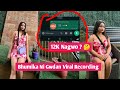 Call recording bhumika ni 12k ao hwgwn gwdan viral 2024  mithun boro