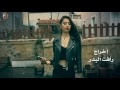 ماهر احمد - اتابعك / Offical Video Mp3 Song