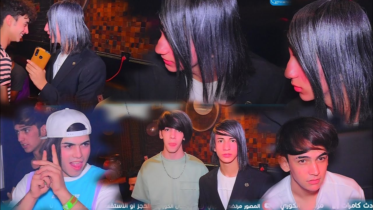 معزوفات عراقي ردح//حفل عيد ميلاد ميمي الكوري /شوف حلوين واو ا عيد ميلاد بل عراق 😱