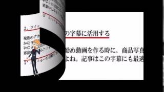 自動記事作成ツール Auto Writer Pro のご紹介♫