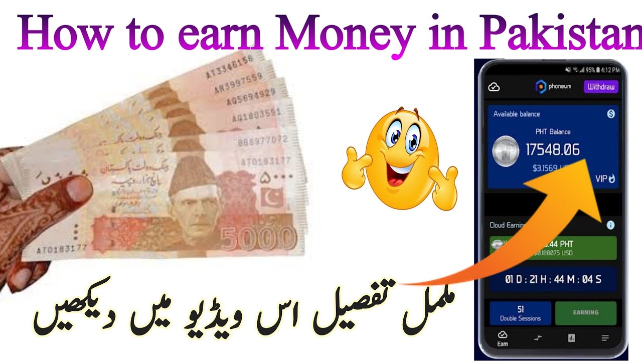 phoneum cloud mining offline earning Withdrawal payment proof PHT Smart Concept//earn money online