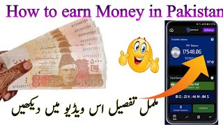 phoneum cloud mining offline earning Withdrawal payment proof PHT Smart Concept//earn money online screenshot 2