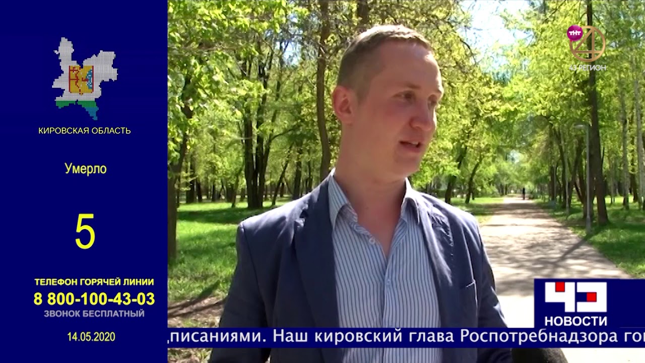43 регион автомобиля