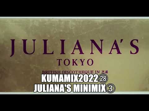 いけてるジュリアナ ジュリアナ東京 MINIMIX NONSTOP Kumamix2022 