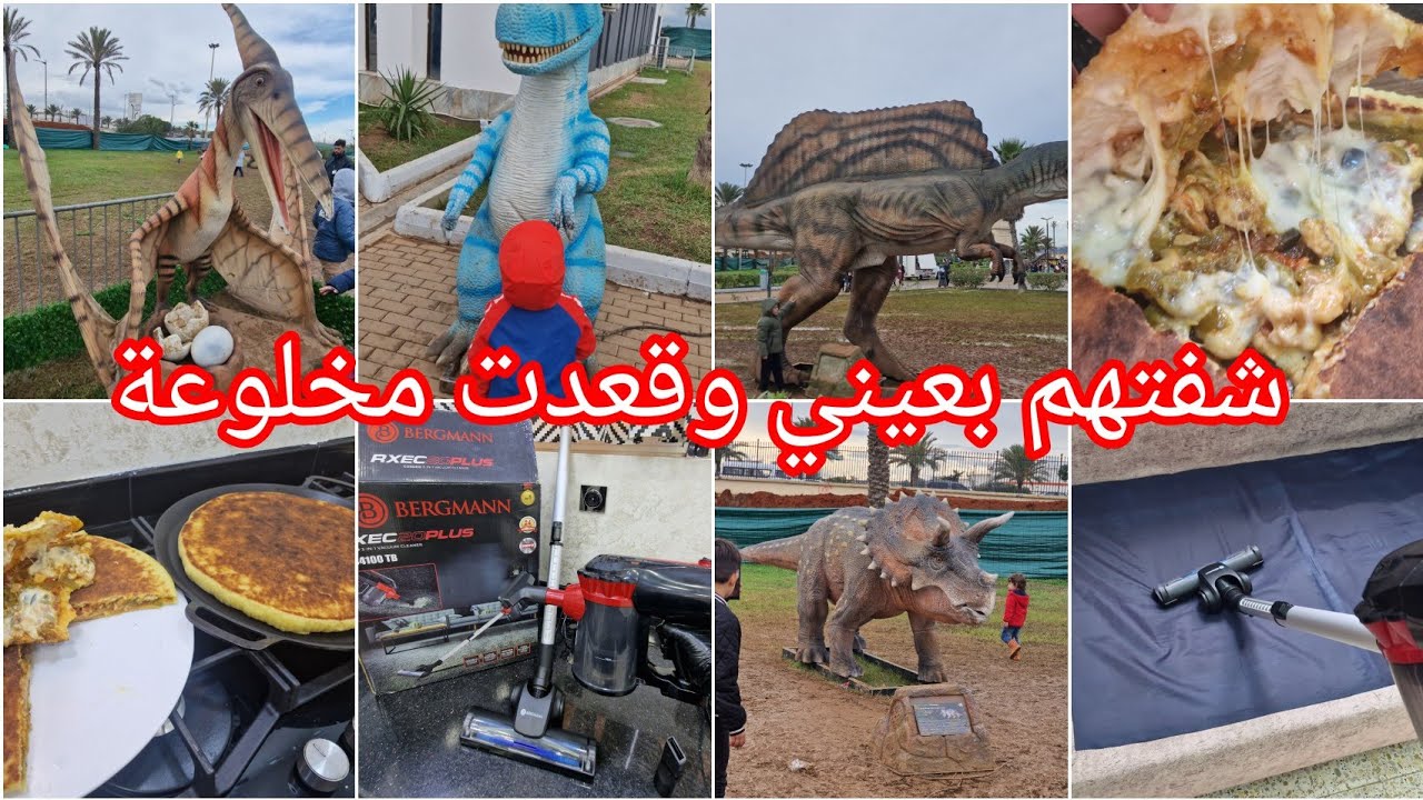 روتين عليه الطلب💯شفتهم بعيني وقعدت مشوكيا😱ماشي هكذا؟؟وصفة كسرة محشية تقطر بالبنة بحشو راااائع 