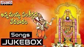 Annamayya Sankeerthana Vedanadam ||G. Bala Krishna Prasad|| Devotional Songs Jukebox