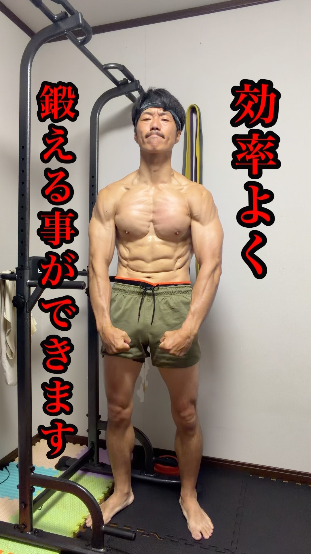 Efficiency] Why You Should Combine Pull-ups and Dips #Workout