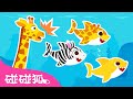 動物變變變 🦒 百變鯊魚寶寶 | 和Baby Shark玩變身遊戲 認識動物 | 台灣配音 中文 兒歌 故事 動畫 卡通 | 碰碰狐 Pinkfong!