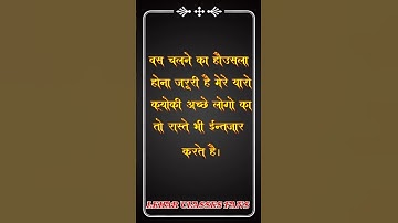 जो सफर की शुरूआत करते है वो मंजिल को...।BSTC Form Start 2022 | BSTC Form Last Date | Bstc Motivation