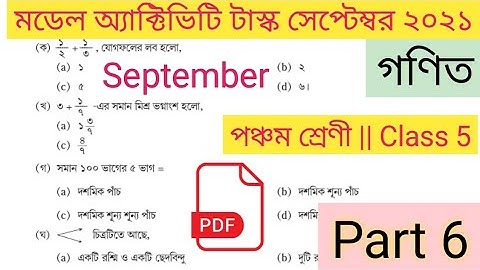 model activity task class 5 mathematics part 6 september