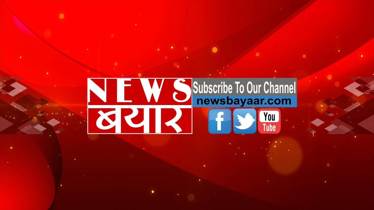 BIHAR BUDGET SATRA LIVE