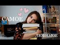 САМЫЕ ЛЮБИМЫЕ КНИГИ! И куда же я пропала?