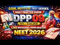 🔥 LIVE Paper Discussion &amp; Detailed Analysis  DPP 09 (12.03.2026) Goal Institute NEET 2026 🔥