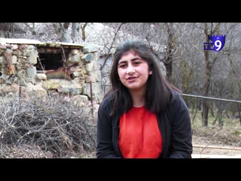 ახალგაზრდების პრობლემები ხიზაბავრის საჯარო სკოლაში