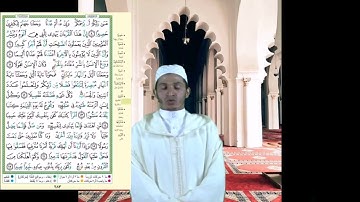 آيات بينات من سورة الإسراء يتلوها على مسامعنا القارئ :عيسى خرتيتي.