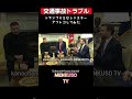 【トランプゼレンスキー口論 】アフレコしてみた