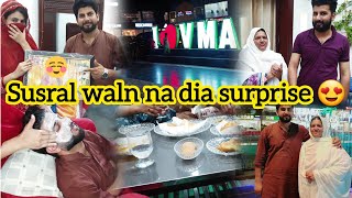 susral waln ki trf sah mila surprise Gift 🎁 || Susral waln ki surprise entry 😬 || Rana Yaseen Vlogs
