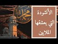      عليك صلاة الله وسلامه