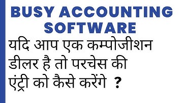 COMPOSITION DEALER PURCHASE ENTRY IN BUSY SOFTWARE