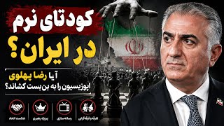 چرا خاورمیانه آمریکا‌ستیز شد؟ | ریشه‌های تاریخی، سیاسی و ایدئولوژیک یک دشمنی