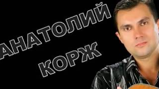 Анатолий КОРЖ ★ ПЕСНЯ ПРО АФГАН ( Москва. Дом Кино) Анатолий КОРЖ ★ ПЕСНЯ ПРО АФГАН ( Москва. Дом Кино)
