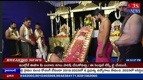 Sai Harshit Kanne Swamy Padi Puja Program APIIC Colony Jeedimetla