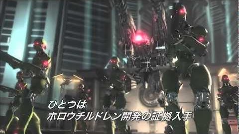 BINARY DOMAIN   Japanese trailer