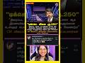 #viralvideo #tvk #trendingshorts #parithabangal #comedyshorts #funnymoments #memes _ பகுதி-593