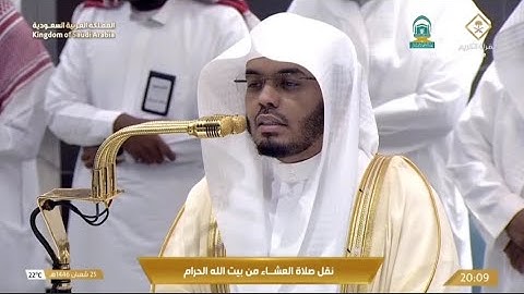 تلاوة من فضيلة الشيخ أ.د(ياسر بن راشد الدوسري) من صلاة العشاء يوم25شعبان1446ه‍🤍🤍🤍🤍