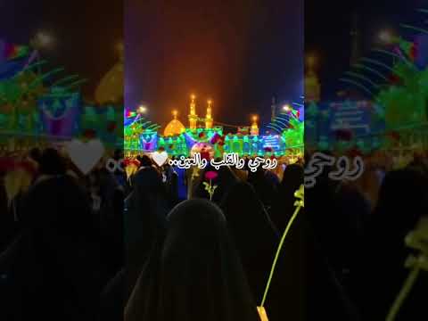 متيم بالعشك هايم روحي والقلب والعين شاغلني غرامي حسين