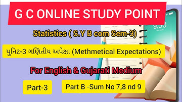 #3 ગણિતીય અપેક્ષા|Part-3|Methmetical Expectations|Statistics|S.Y Sem 3|B com|Commerce