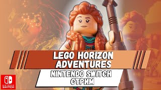 : [Nintendo Switch] Lego Horizon Adventures