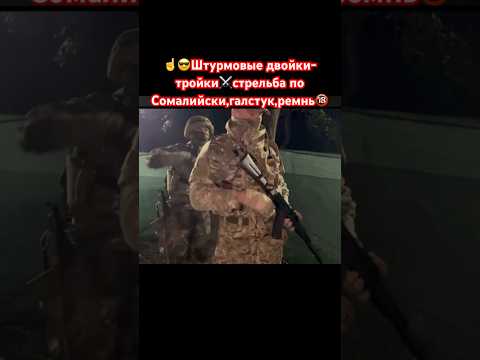 #tiktok #military #gaming #новости #gameplay #trending #funny #love #bodybuilding #viral #shorts