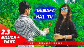 Bewafa Hai Tu | Hindi Cover Song | Real Sad Heart Touching Love Story