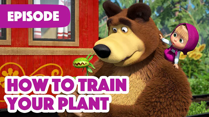 Masha and the Bear 💥 NEW EPISODE 2022 💥 How to Train Your Plant (Episode 99) 🌱🌾