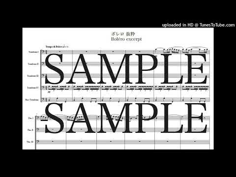 ラヴェル「ボレロ抜粋」トロンボーン五重奏版 - モーリス・ラヴェル
