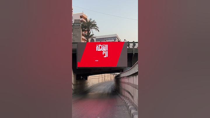 مشهد للتاريخ..لحظه الاعلان عن تفاصيل تصميم استاد النادي الاهلي #معاك_يا_اهلى 👌👍👍😎😎🙀🙀