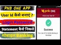 Pnb one app me user id kaise banaye | PNB one Registration/pnb one stetment kaise nikale #pnboneapp