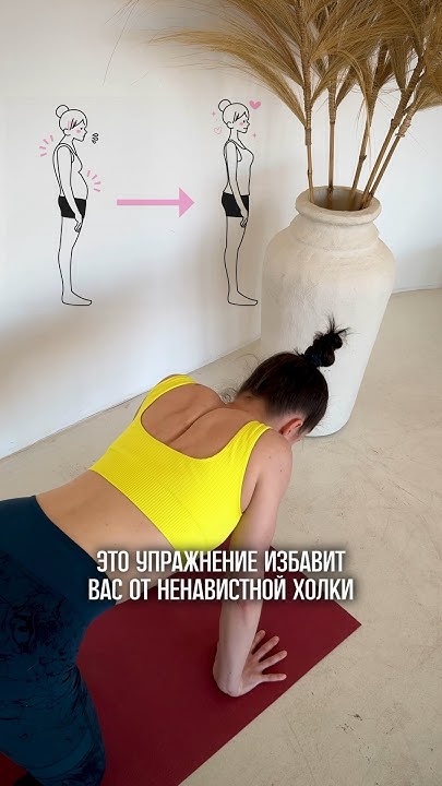 Упражнение от холки - YouTube