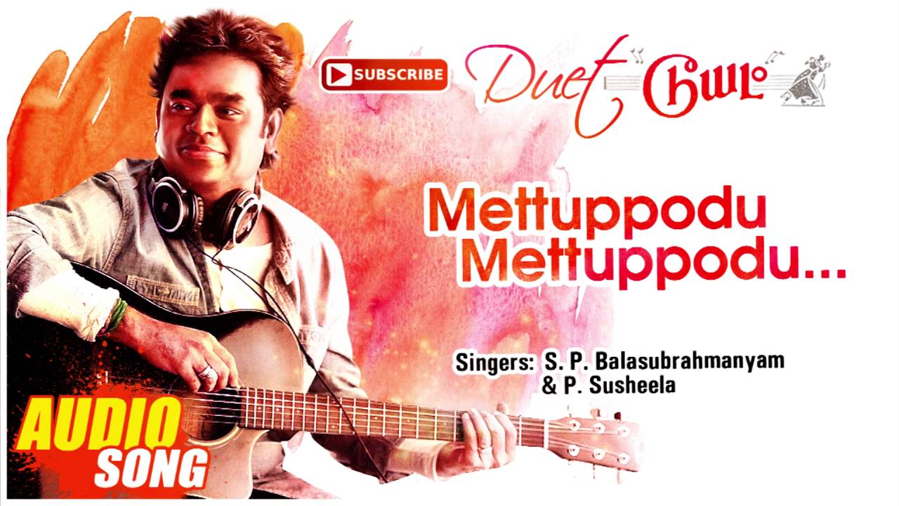 Mettu podu tamil song