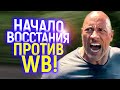 Дуэйн Джонсон + Генри Кавилл + Зак Снайдер - Новая команда готовит бунт против DC!