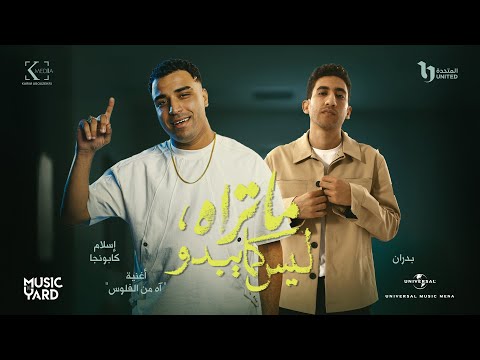          من مسلسل ما تراه ليس كما يبدو