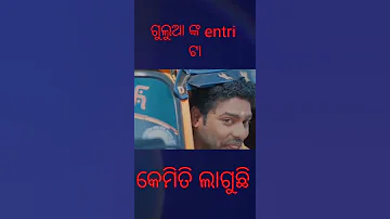 status video odia comedy Mr gulua #status