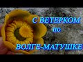 4. Путешествие продолжается. Друзья пригласили нас покататься на лодке! Море впечатлений! 😀