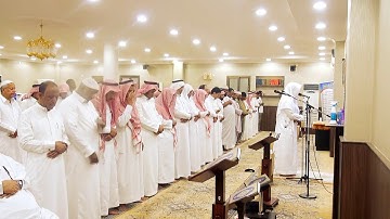 #صلاة العشاء للقارئ سعيد ظافر الاحمري. ماتيسر من سورة. النازعات1440/8/29بمسجد آمنة الهلال.رحمها الله