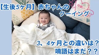 喃語 Youtube